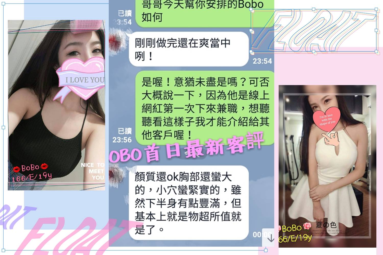 三重定點茶 雪晴 巨乳 香水櫃姐22/36F 香水櫃姐